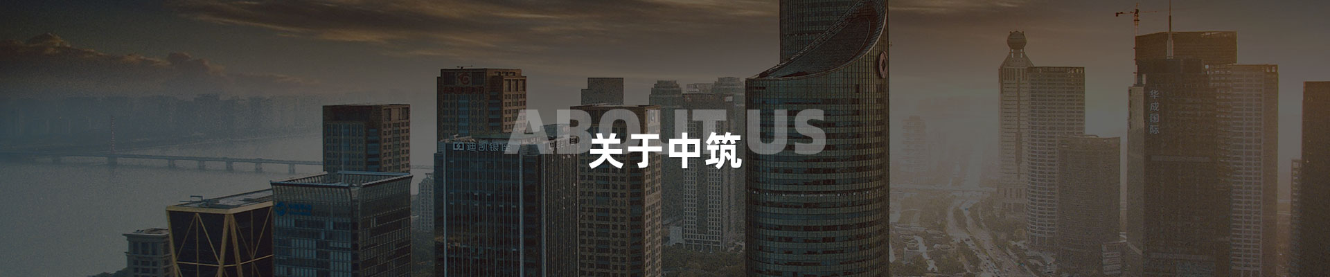 景觀亮化公司-深圳市中筑景觀亮化照明科技有限公司